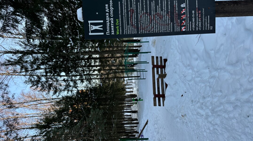 В минздраве Прикамья рассказали, как начать вести здоровый образ с января