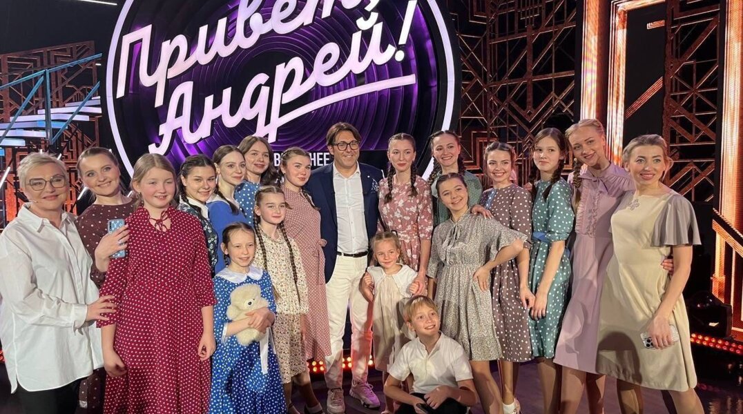 Шоу «Привет, Андрей!» с участием пермского ансамбля «Воскресение» покажут 30 марта