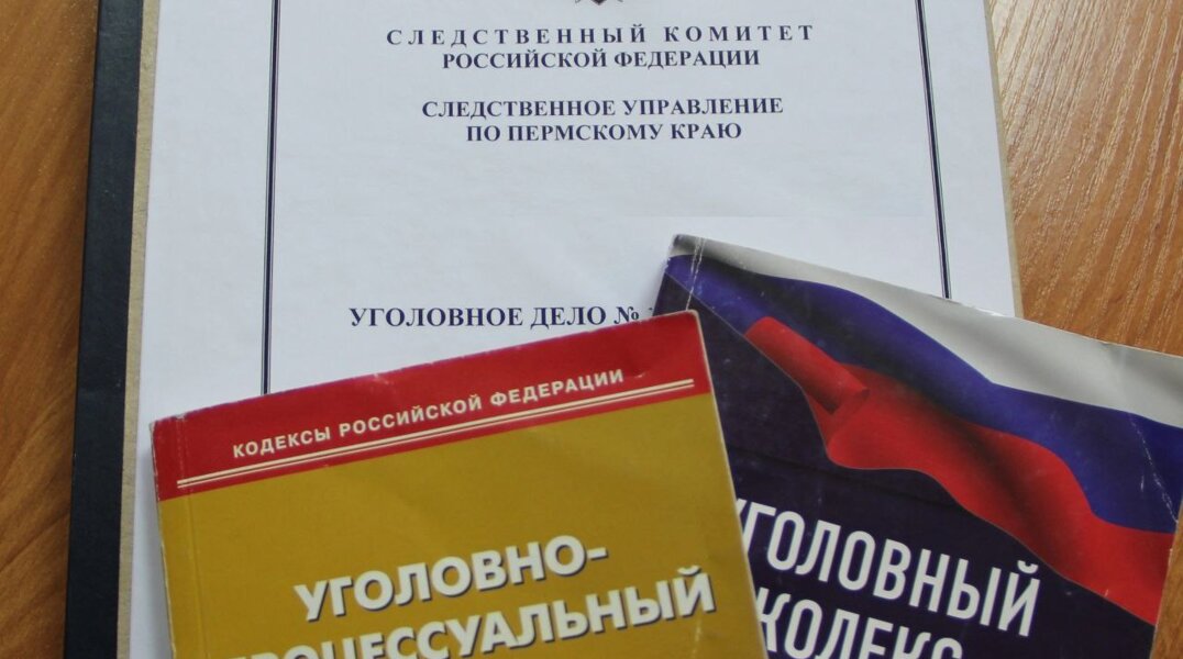 Пермячка почти полтора года избивала своих внуков 10-ти и 12-ти лет