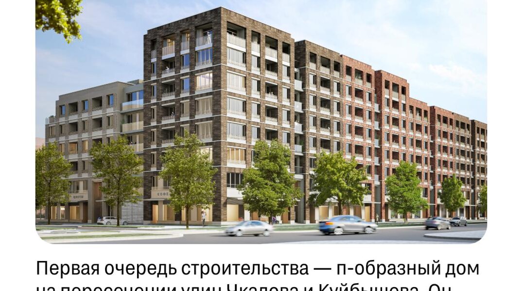 Пермякам показали, как будет выглядеть новая застройка на Тихом Компросе