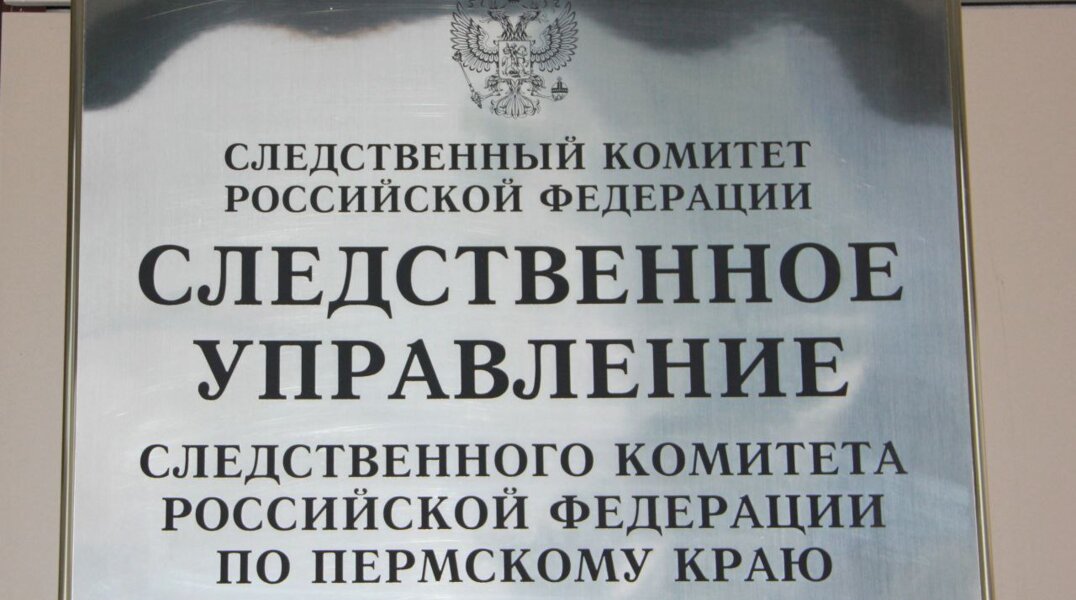 Жительница Пермского края забила молотком своего бывшего сожителя