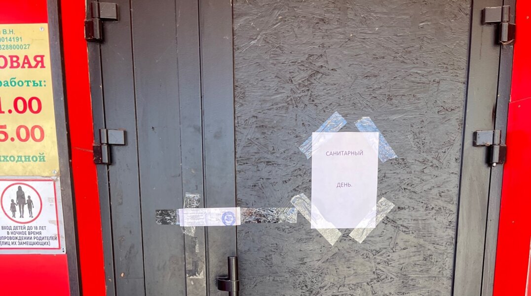 В Пермском крае из-за антисанитарии закрыли кафе "Эдем"