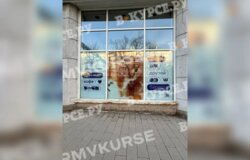 В Перми на месте закрывшегося «Летуаль» в ЦУМе откроется сетевая кофейня