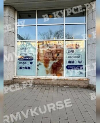 В Перми на месте закрывшегося «Летуаль» в ЦУМе откроется сетевая кофейня