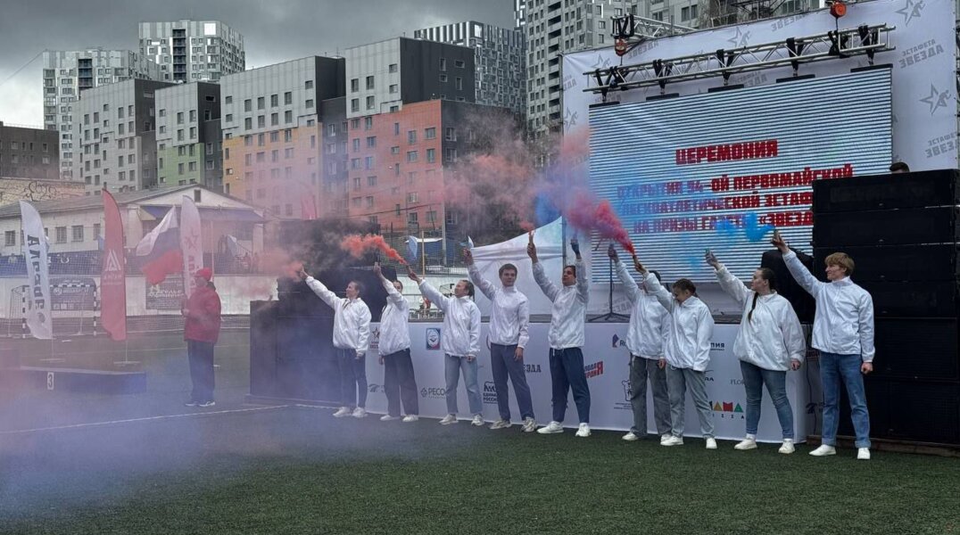 В Перми стартовала эстафета на призы Газеты «Звезда»