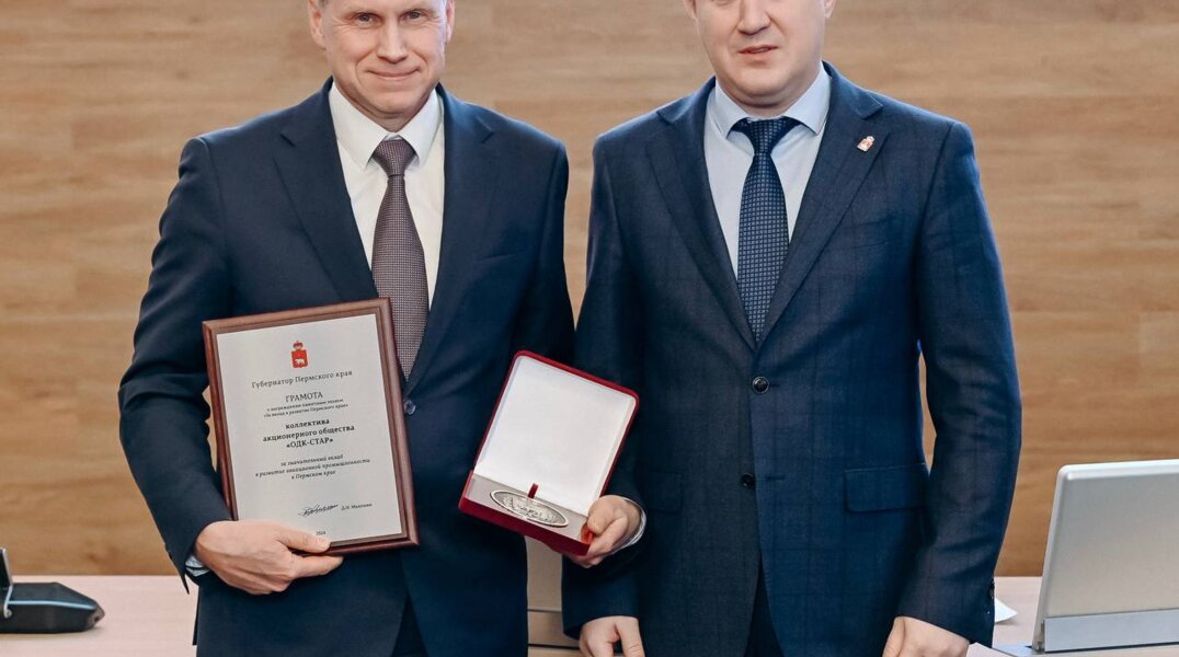 Дмитрий Махонин вручил награды крупным промышленникам за вклад в развитие Пермского края