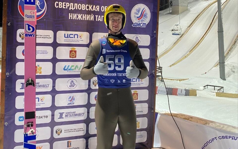Пермяк стал чемпионом России в прыжках на лыжах с трамплина