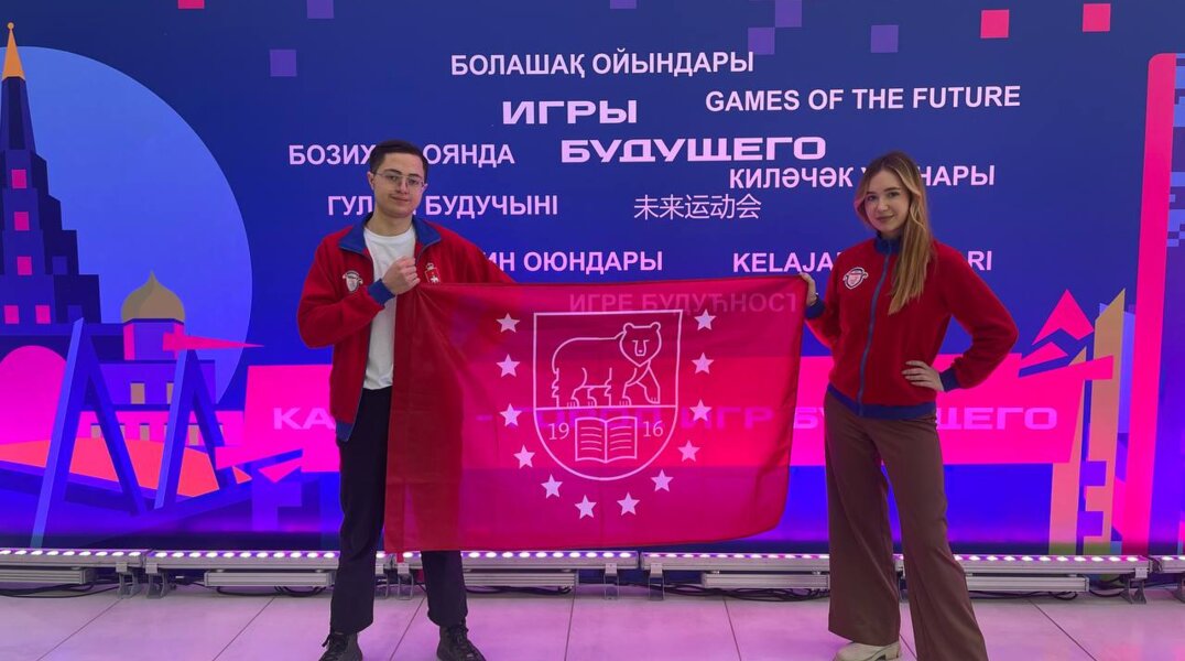 Пермский край остался без призового места в дисциплине фиджитал-гольф на «Играх будущего»