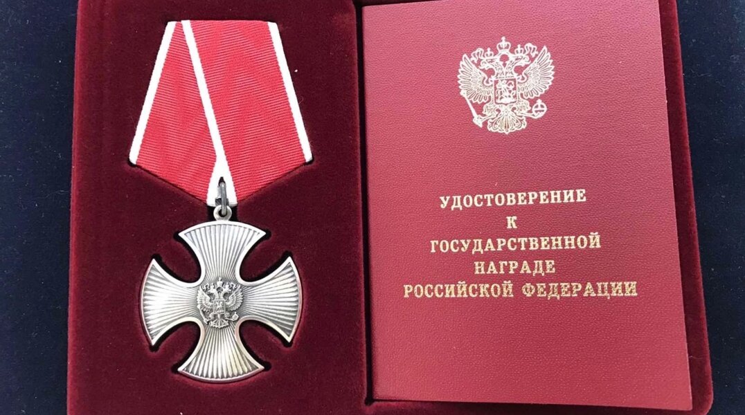 Родителям погибшего на СВО прикамца вручили его Орден Мужества