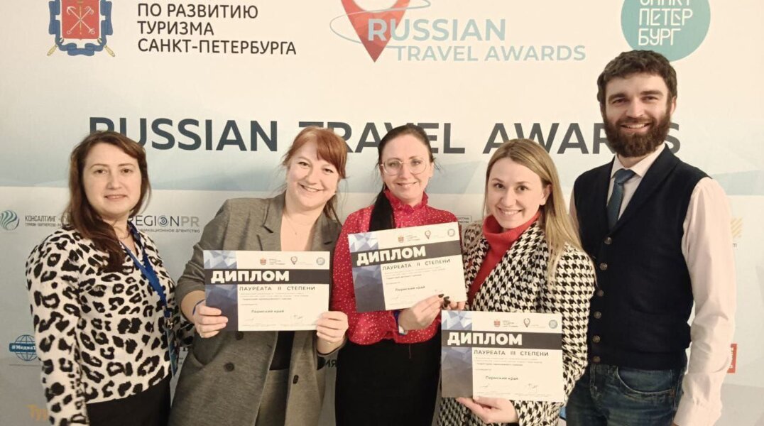 Пермский край вошел в число лучших в детском, промышленном и горнолыжном туризме