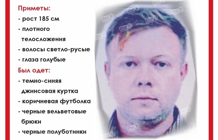 В Перми ищут пропавшего мужчину в джинсовой куртке