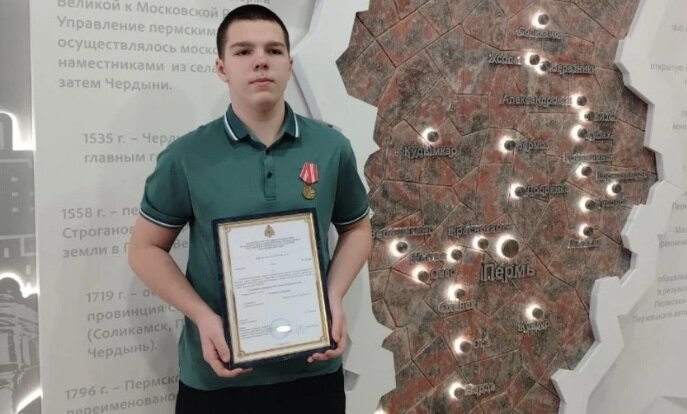 Школьника из Березников наградили медалью за спасение троих человек на пожаре