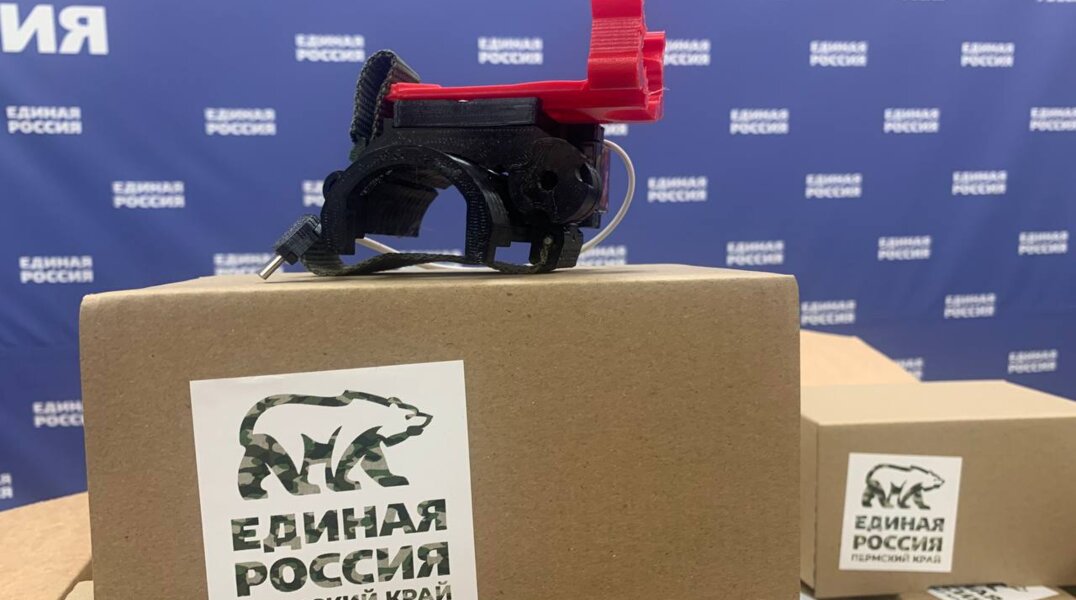 Сгоревший офис партии «Единая Россия» на улице Плеханова в Перми выставили на продажу