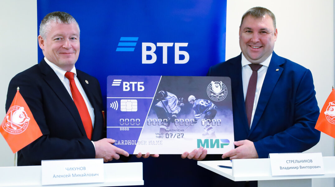 ВТБ поможет развитию прикамского хоккея