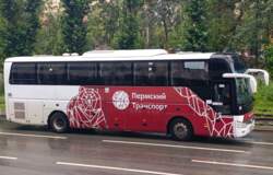 автобус