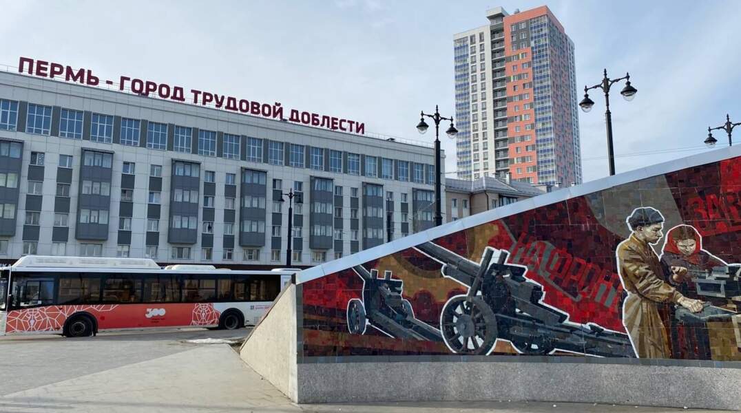 В Перми пройдет международный антифашистский марш-эстафета