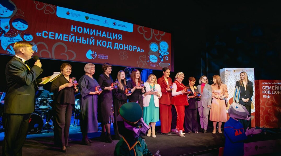 Проект службы крови Пермского края признан одним из лучших во Всероссийском конкурсе