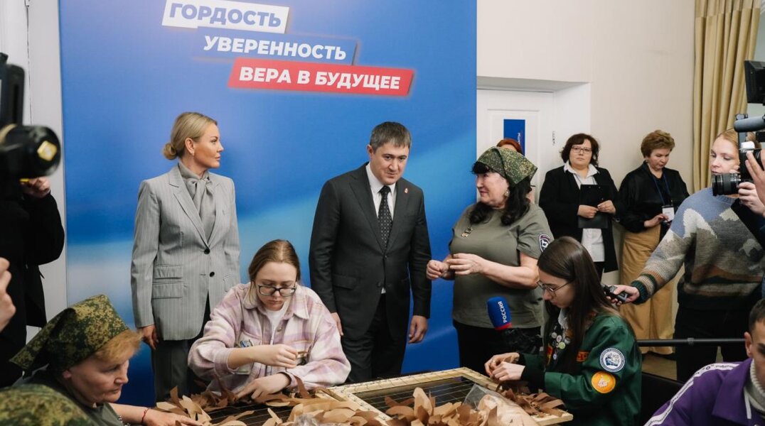 В Прикамье создана многофункциональная площадка для объединения активных жителей региона