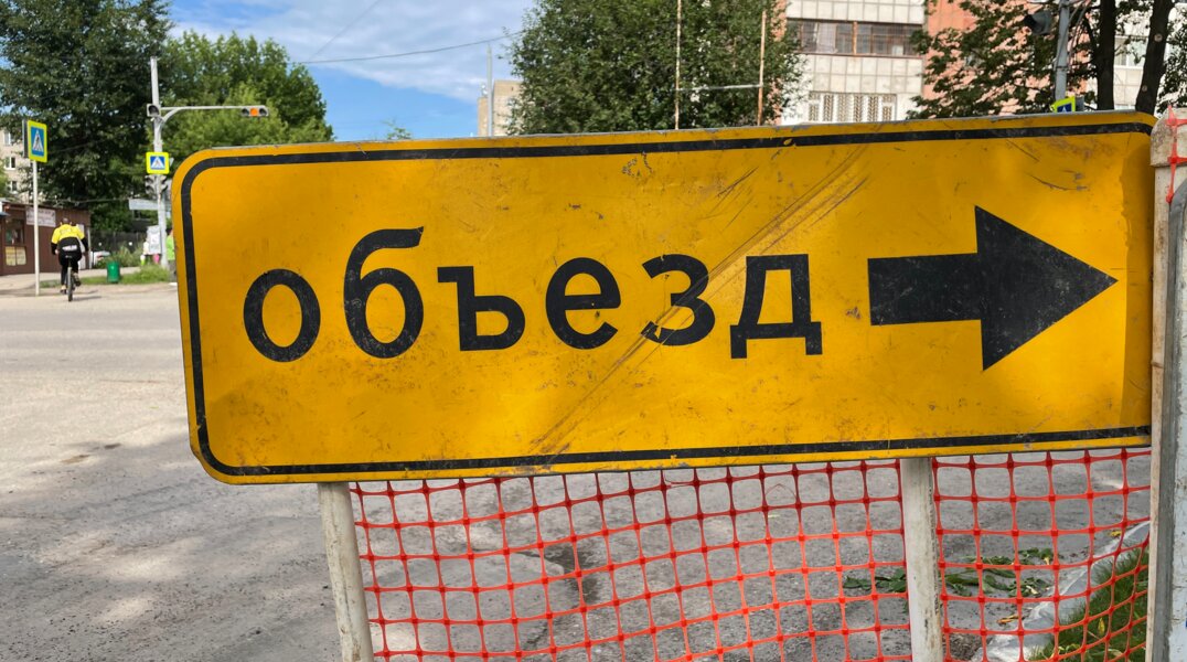 Из-за съемок фильма в центре Перми перекроют движение