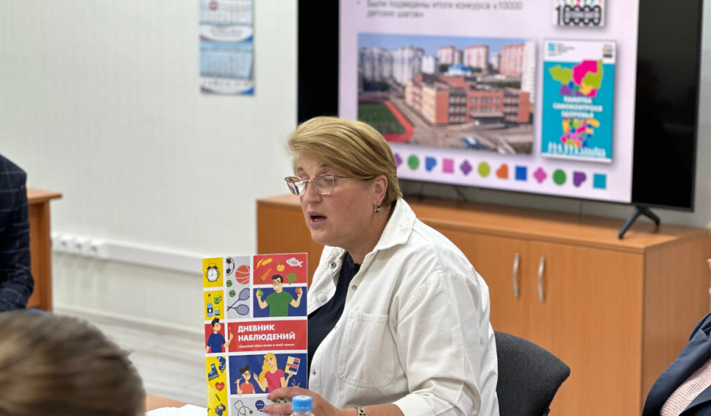 В Перми подвели итоги проекта "Школа – территория здоровья" в 2022-2023 учебном году