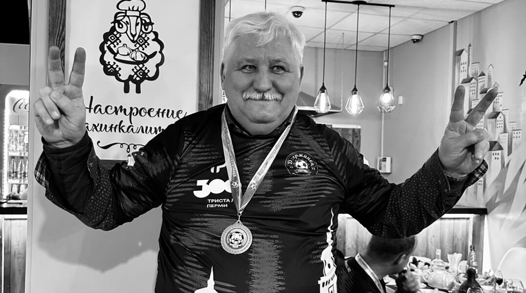 Ушел из жизни один из ветеранов пермского футбола