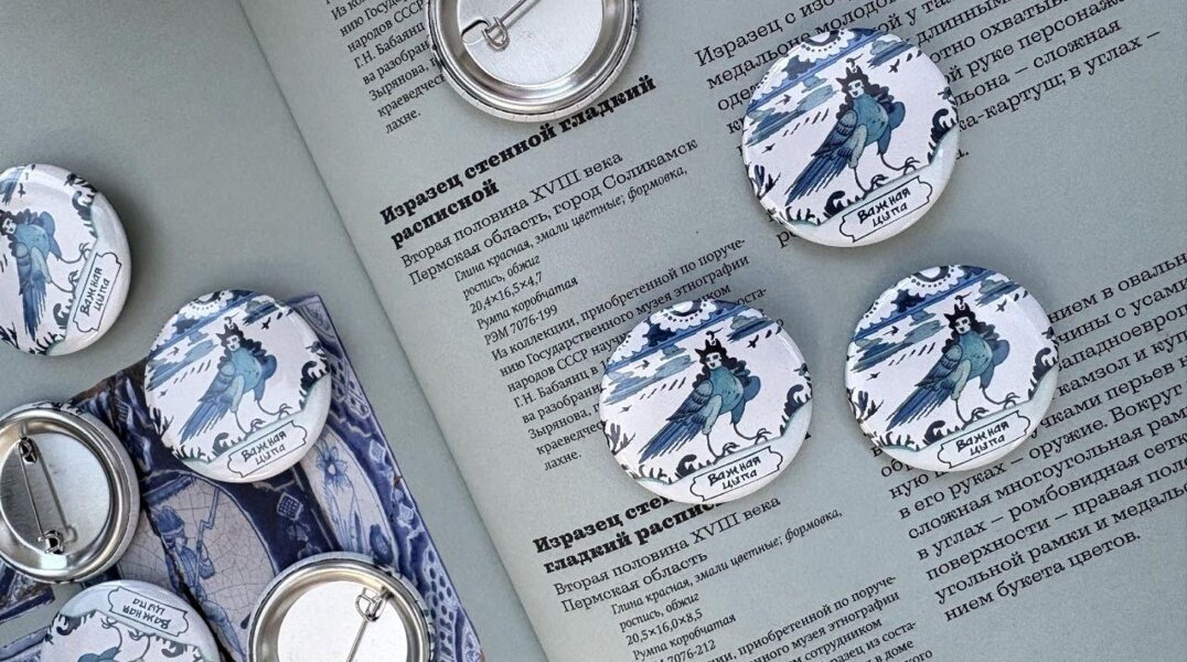 В Соликамске появились значки с изображениями как на печах XVIII века
