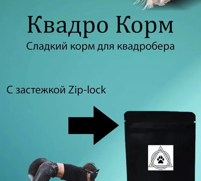 Екатерина Мизулина заявила, что в Перми производят корм для квадроберов