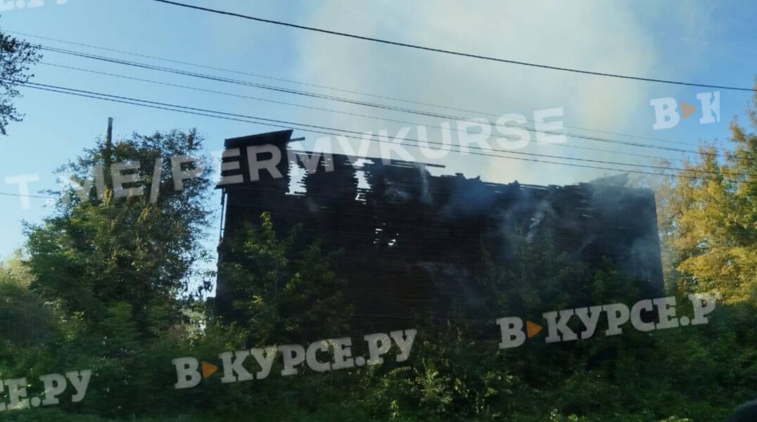 В Кунгуре загорелся заброшенный дом
