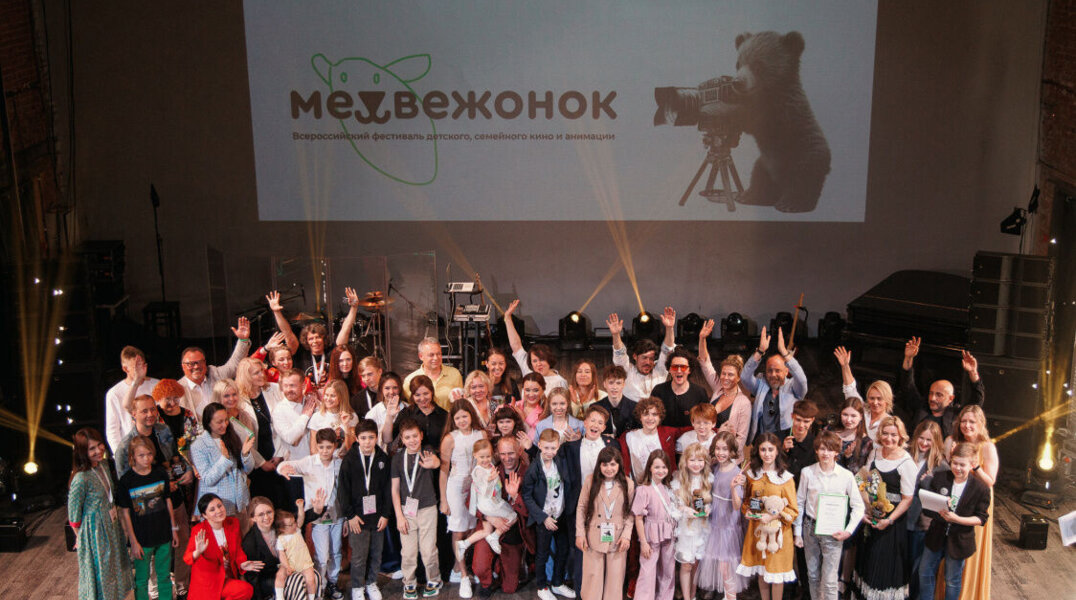 Кинофестиваль «Медвежонок 4» приглашает детей Прикамья стать кинокритиками