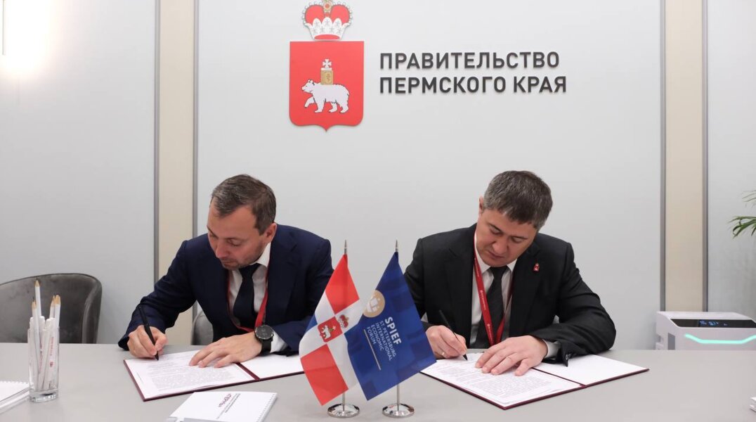 Пермский край улучшил позиции в Национальном рейтинге инвестиционного климата