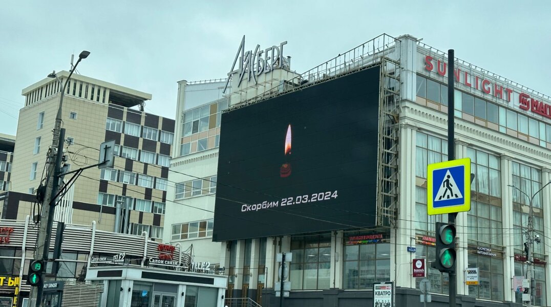 В Минтербез поступила информация об угрозах безопасности посетителей и работников торговых центров Перми