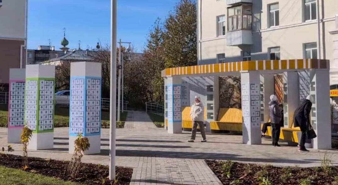 сквер