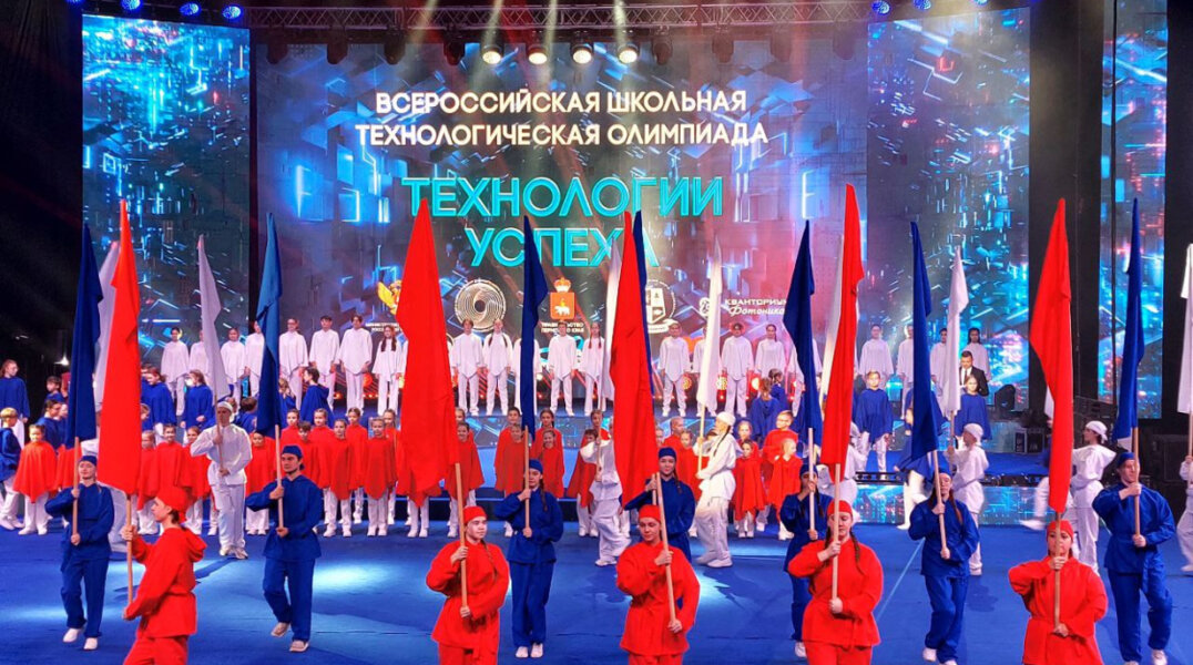В Перми стартовала Всероссийская олимпиада для детей «Технологии успеха»