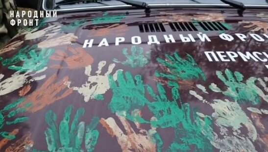«Нива» с отпечатками ладошек детей Перми пережила на СВО налет дронов