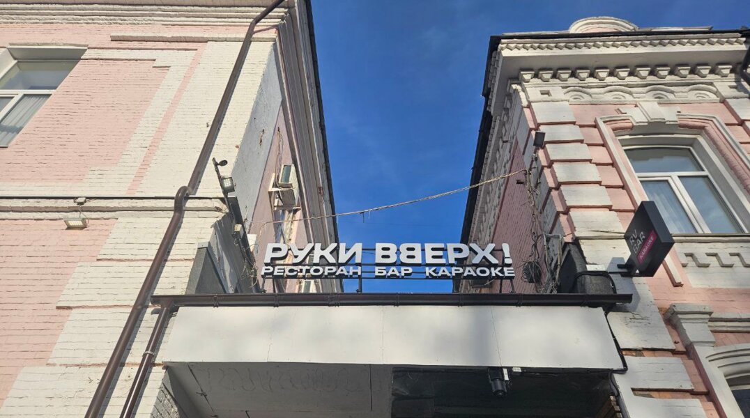 Пермский актер, сыгравший Жукова, Влад Прохоров выступит в баре «Руки вверх» в конце октября