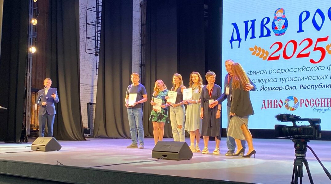 Проект портала В курсе.ру вошел в число победителей полуфинала туристического конкурса «Диво России»