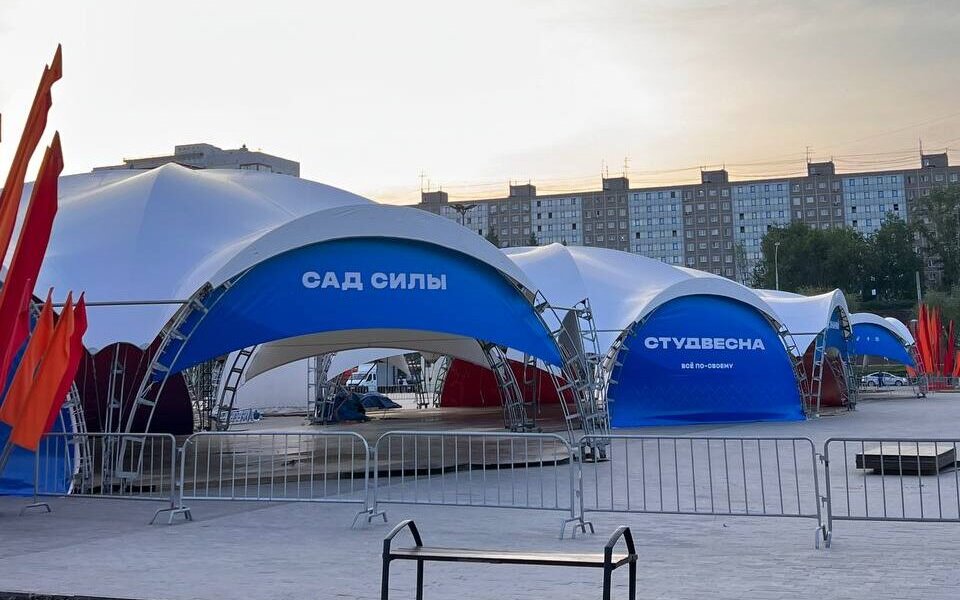 Пермяков зовут посетить предпоказ церемонии открытия студвесны