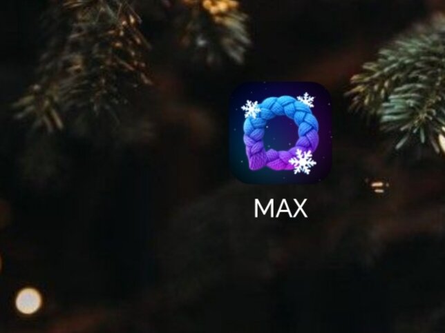 Мессенджер Мах будет уведомлять пермяков о подозрительных звонках