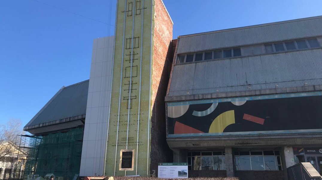 Ремонт дворца спорта «Молот» в Перми выполнен на 70%