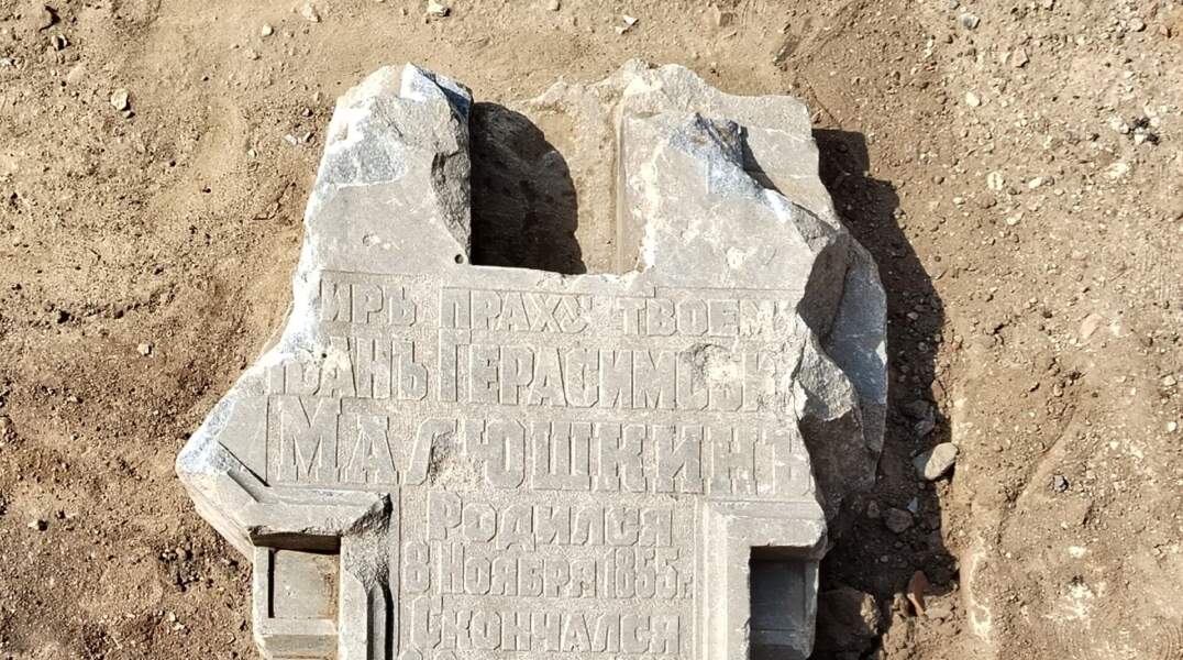 памятник