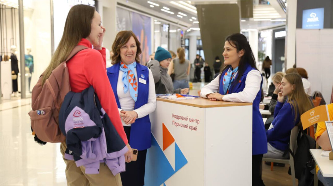 В Прикамье пройдет масштабный региональный этап Всероссийской ярмарки трудоустройства