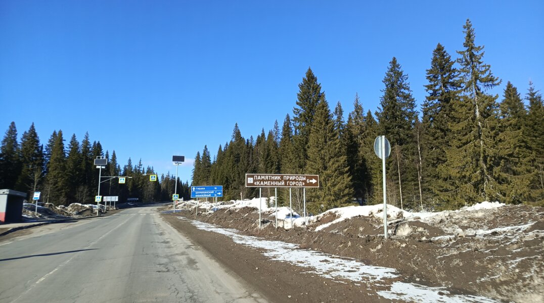 Четверть жителей Прикамья собирается отдыхать или путешествовать в майские праздники