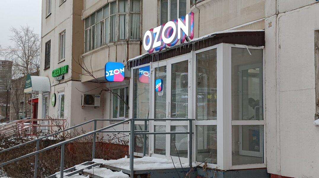 Ozon построит третью очередь логистического центра под Пермью