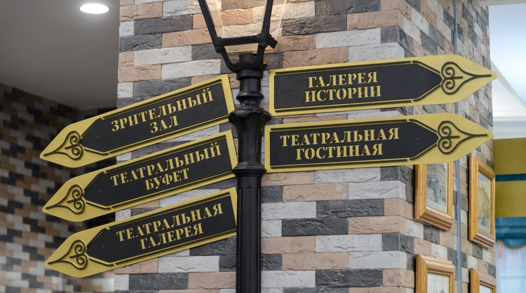 Пермский ТЮЗ анонсировал экскурсии в здании новой сцены