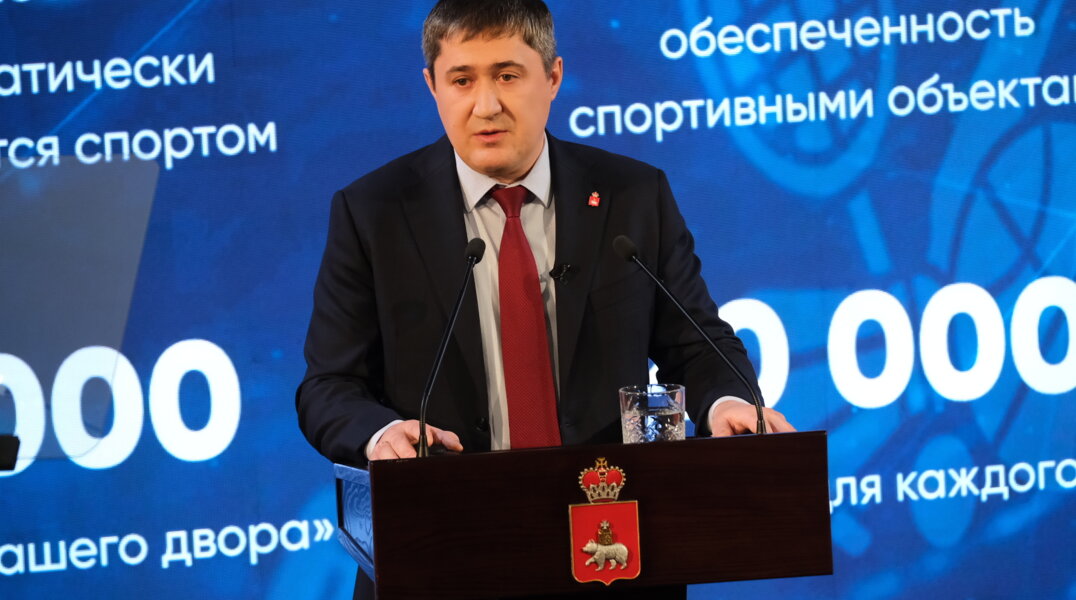 Губернатор Пермского края Дмитрий Махонин обратился с посланием к Заксобранию региона