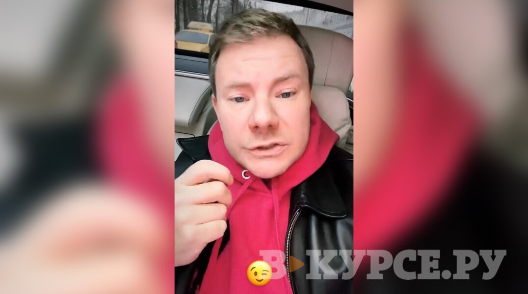 Диджей Smash презентовал песню о Перми
