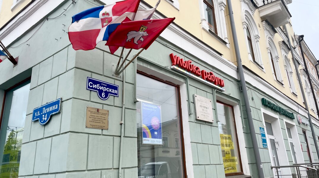 Историческое здание первого книжного магазина Перми оборудуют системой оповещения при ЧП