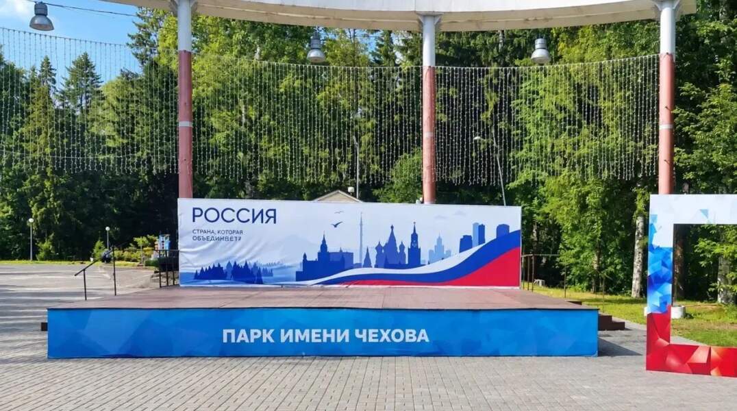 О