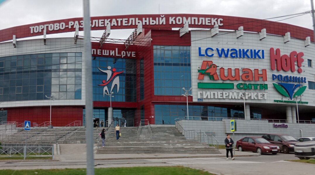 Из пермского торгового центра эвакуировали 300 человек