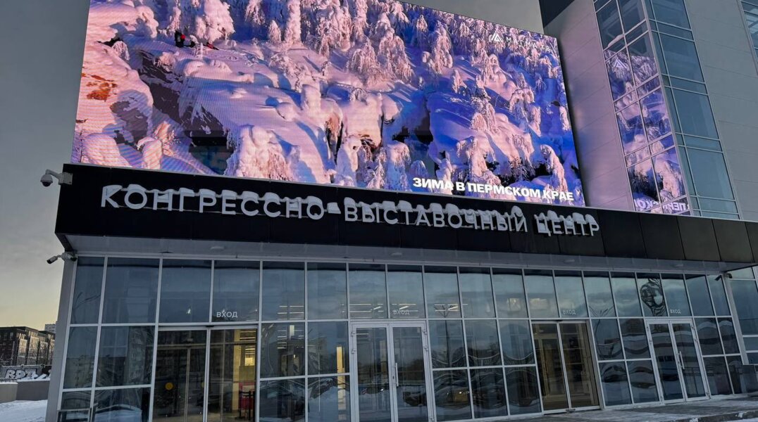 В Перми установили первый 3D-медиафасад